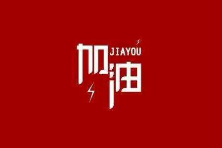 青岛弘毅教育信息化服务有限公司科技旗下智慧树推出免费在线课程助力“停课不停学”